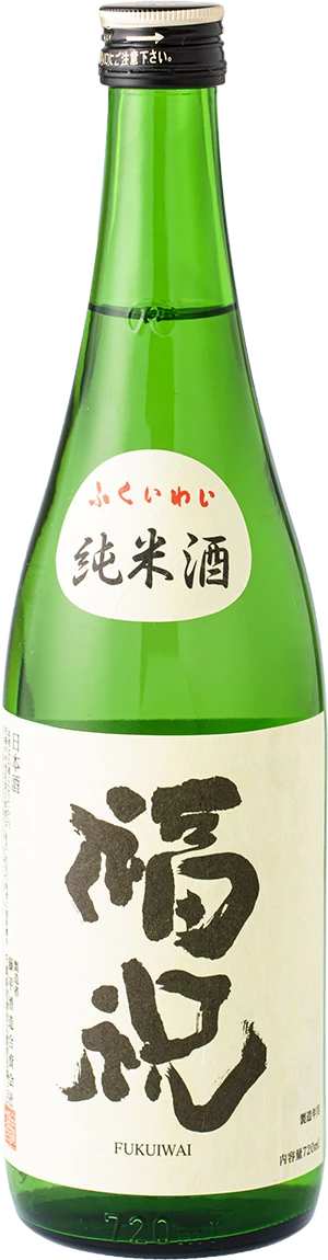 藤平酒造・福祝について